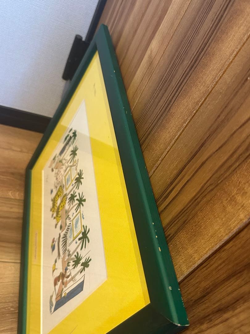 おさるのジョージ 版画 限定300点 エディションナンバー有 絵本