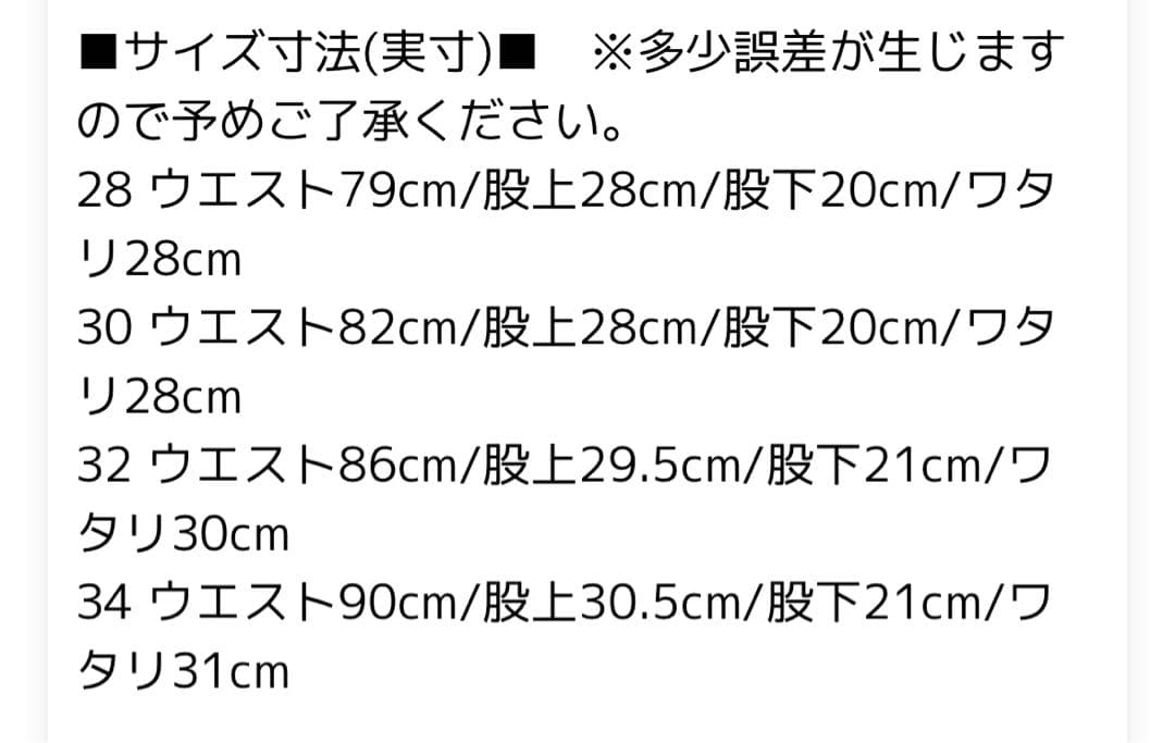 ⭐︎【未使用品】⭐︎ DARC SPORT ダルクスポーツ　サーフパンツ　30