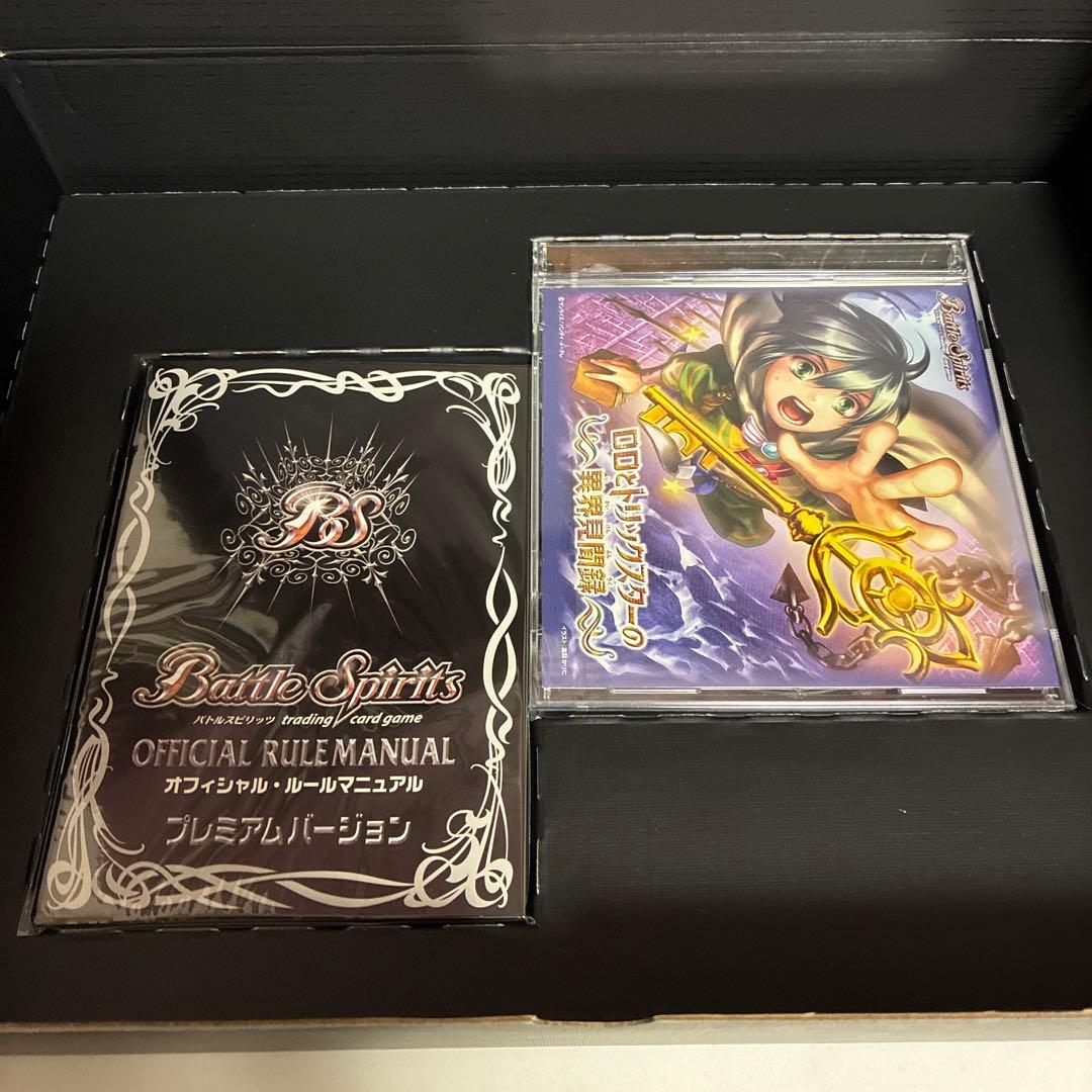 ギャラクシー渡辺プレゼンツ バトスピ大好きスペシャルデッキ&ドラマセット