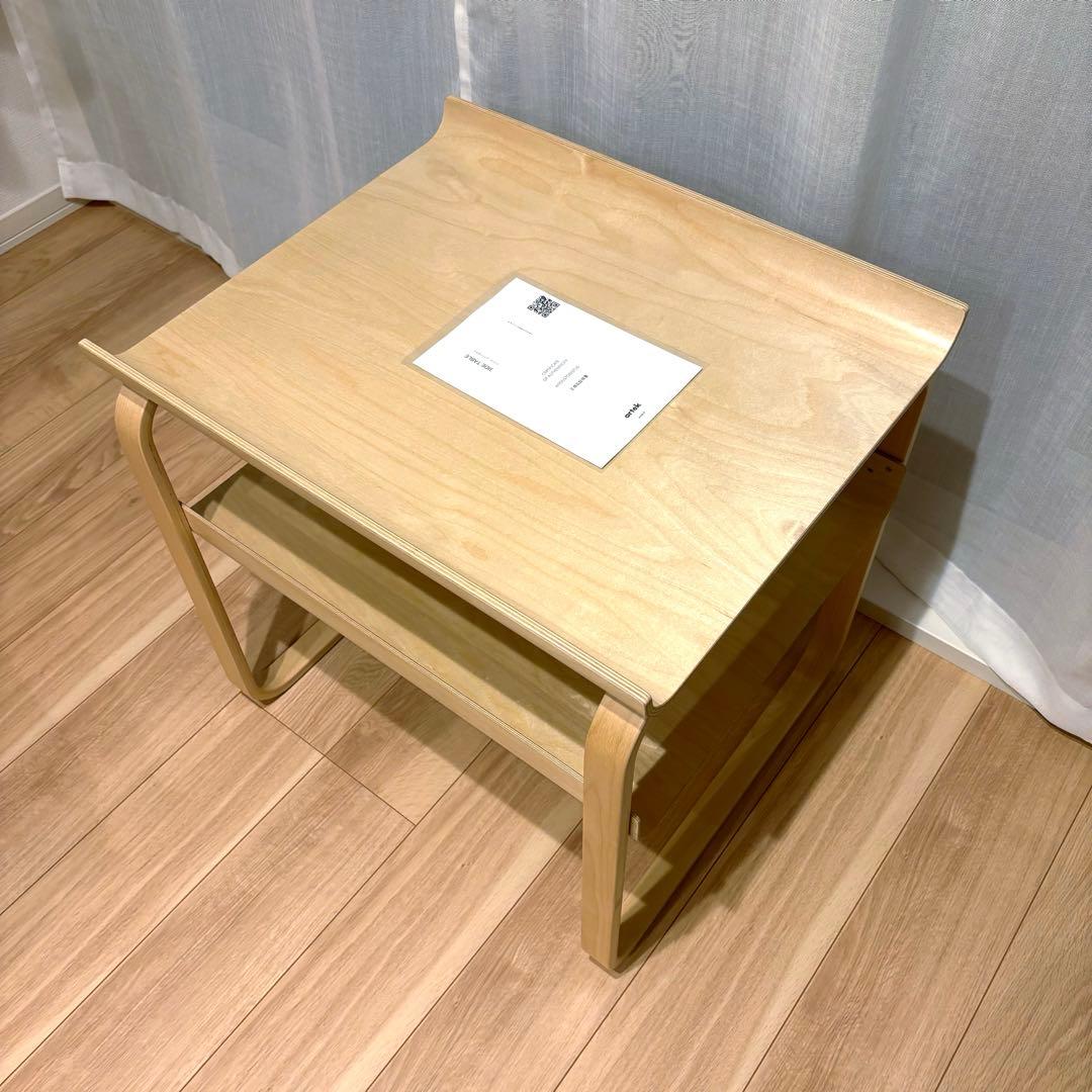 【超美品】Artek SIDE TABLE 915 ナチュラルラッカー スコープ