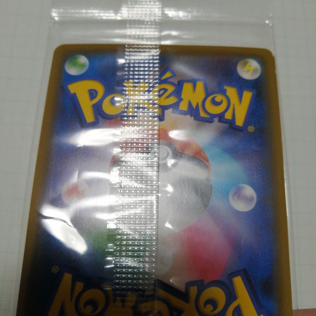 ポケモンカード　カナザワのピカチュウ　未開封　プロモ　＋おまけ