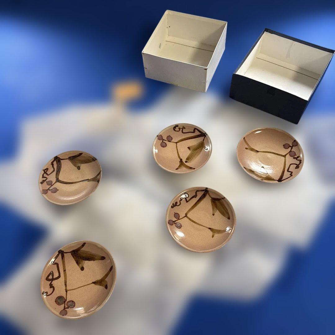 萩焼 作家 大井正則　小皿