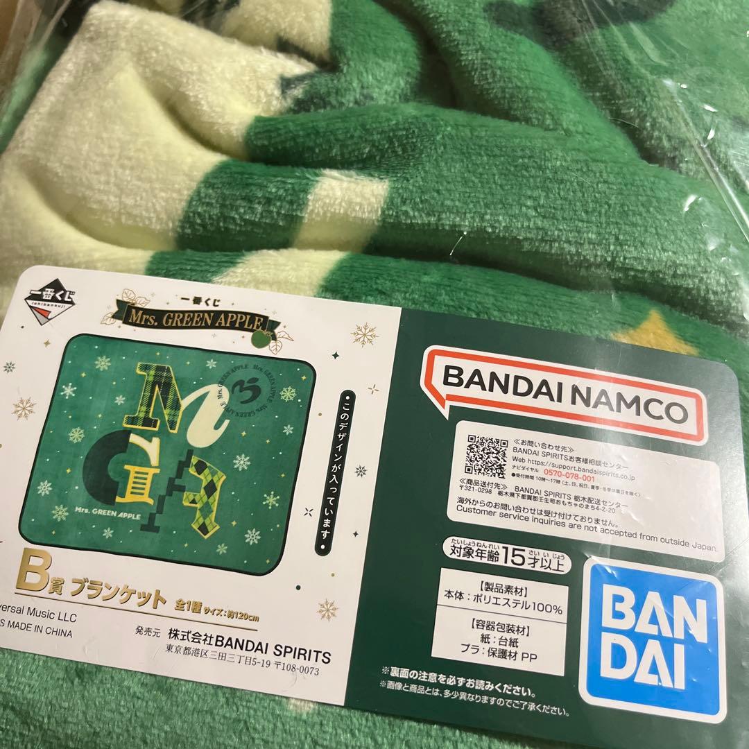 【Mrs. GREEN APPLE】 一番くじ まとめ売り