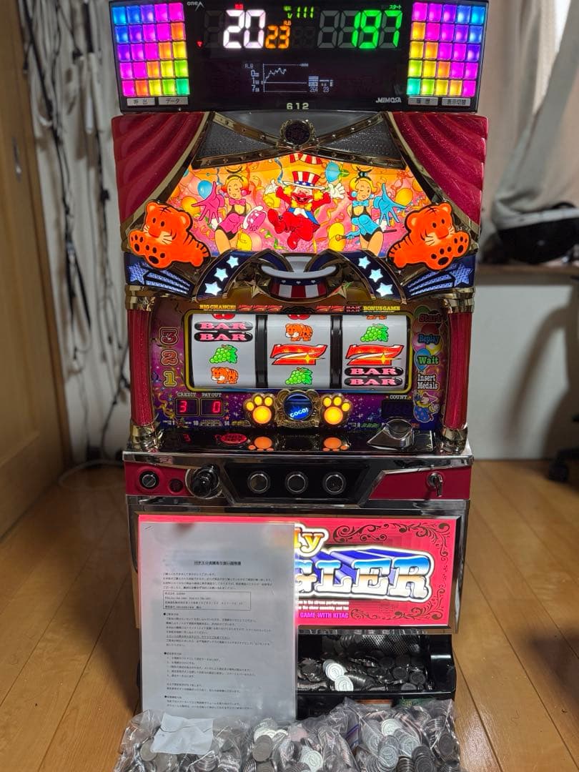 マイジャグラー5 実機　【4点セット】　 値引き交渉歓迎