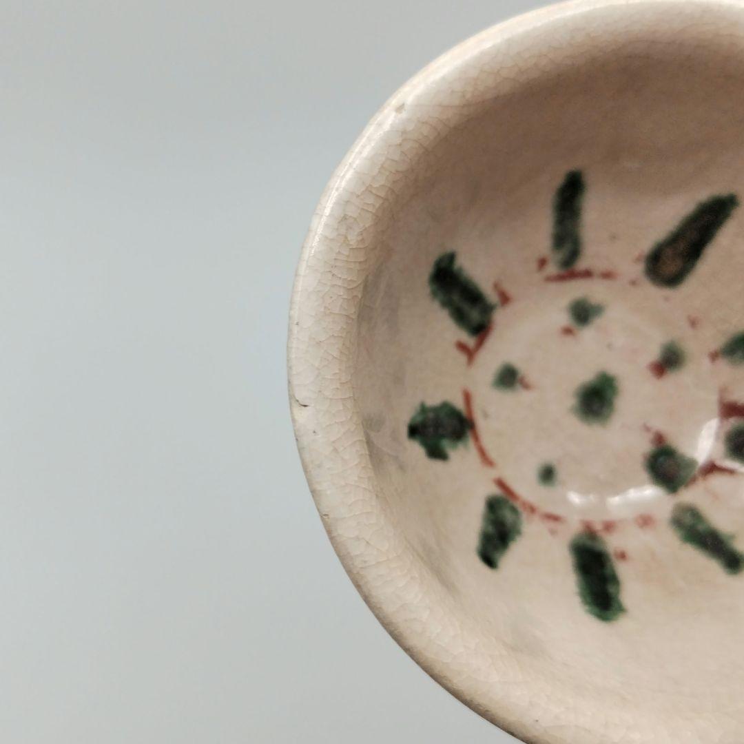 紅安南花文盃 ベトナム 15～16世紀 紅安南花文盃