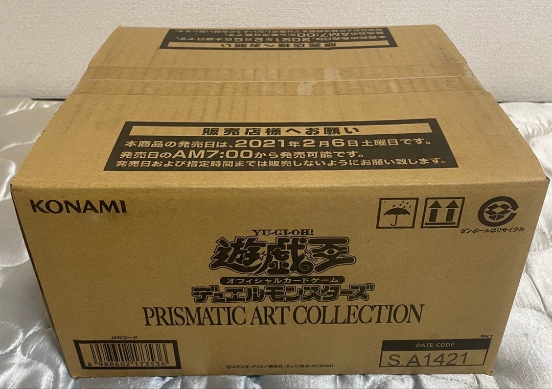 新品未開封 遊戯王 PRISMATIC ART COLLECTION　１カートン