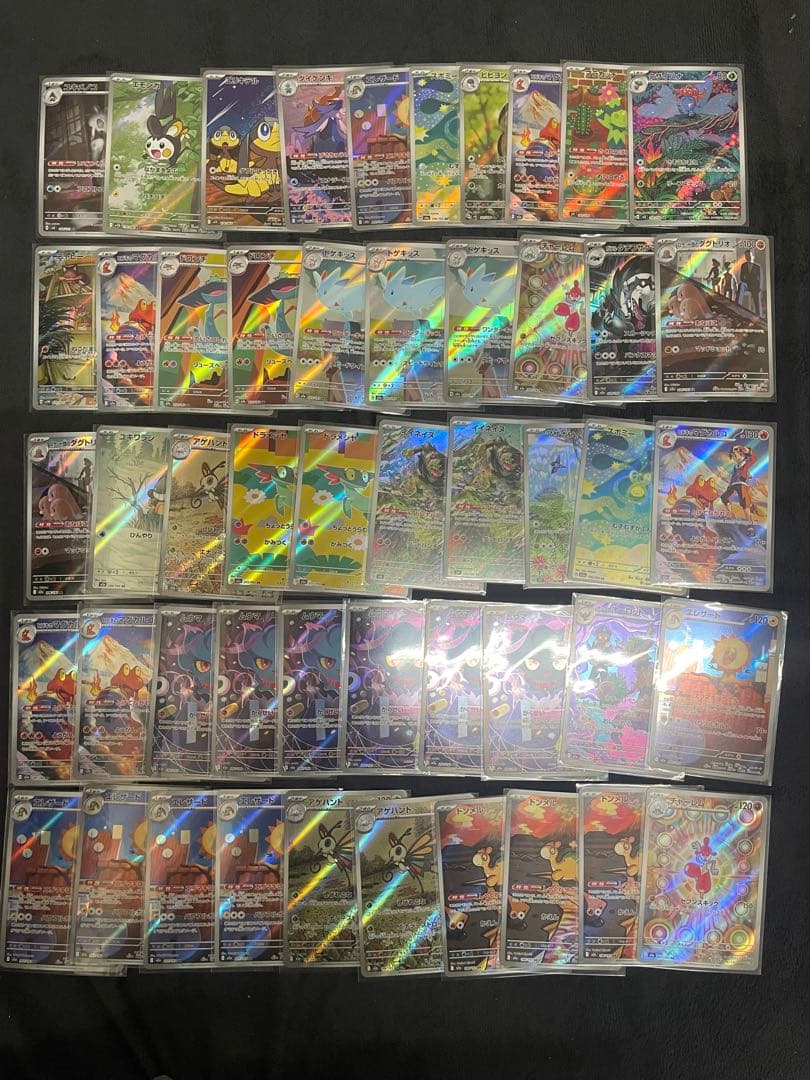 ポケモンカード　ar アートレア　273枚　まとめ売り