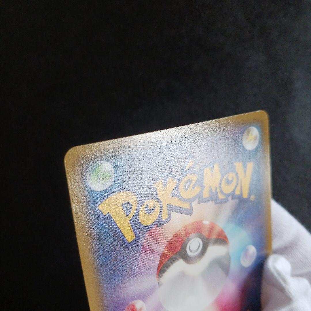 メガトウキョーのピカチュウ PROMO ワンオーナー品　限定配布