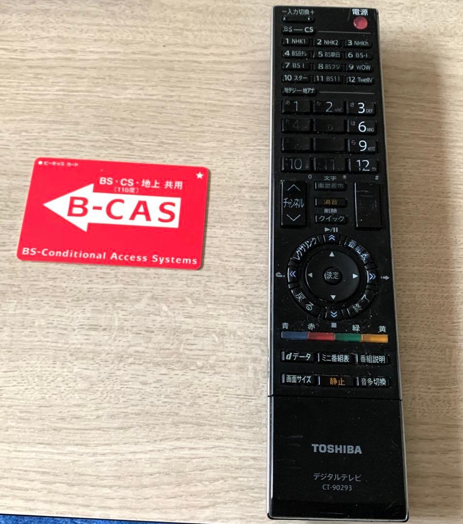 東芝 レグザ REGZA 40RF350テレビ 液晶難あり　ジャンク