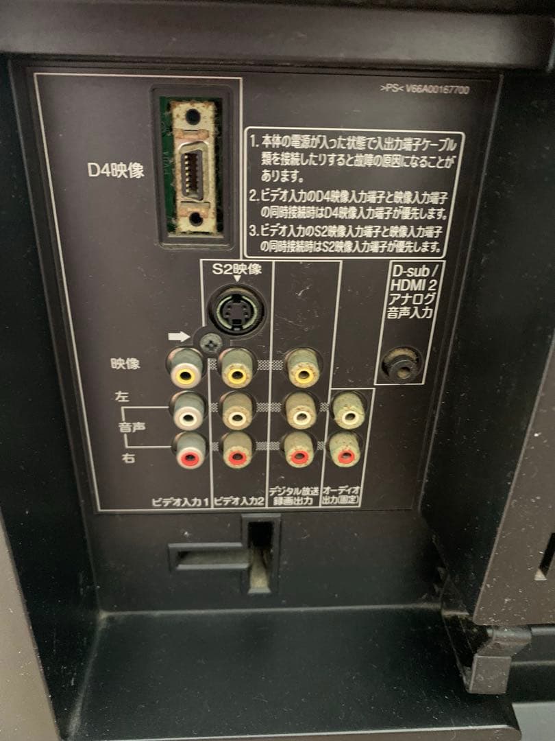 東芝 レグザ REGZA 40RF350テレビ 液晶難あり　ジャンク