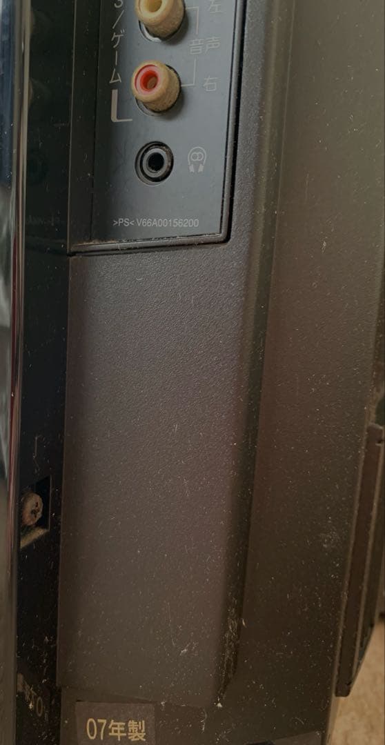 東芝 レグザ REGZA 40RF350テレビ 液晶難あり　ジャンク