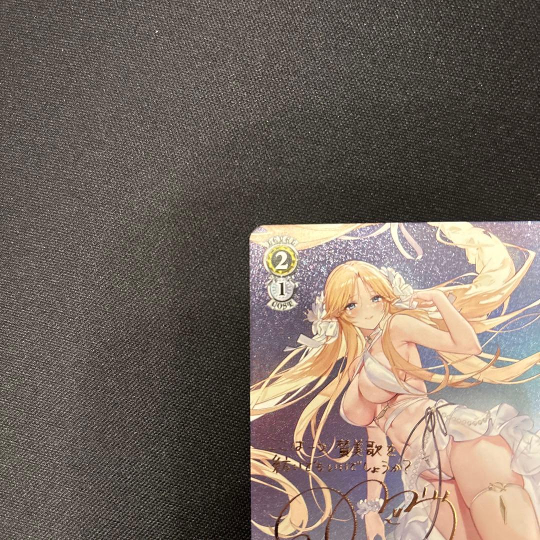 ヴァイスシュヴァルツ ブースター アズールレーン Vol.2 ブレスト