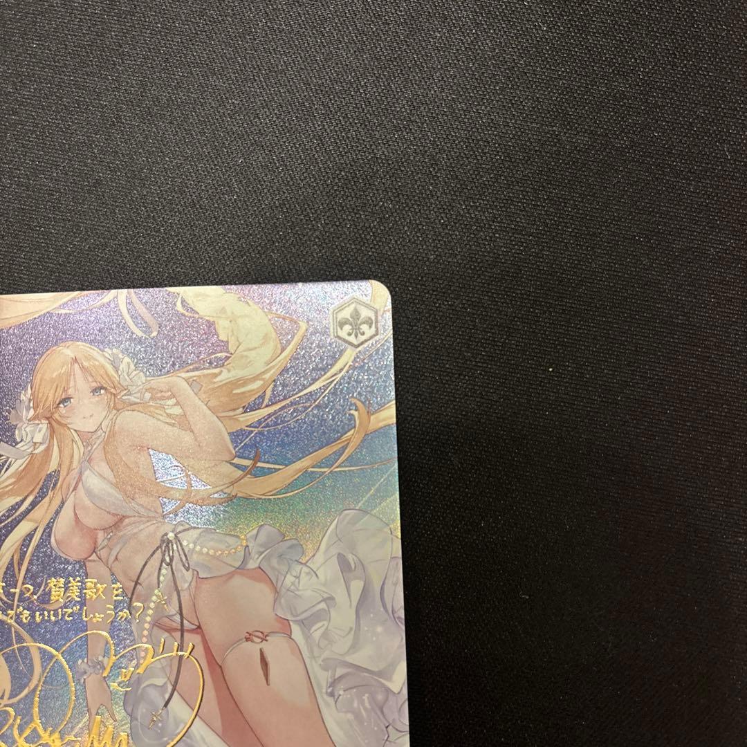 ヴァイスシュヴァルツ ブースター アズールレーン Vol.2 ブレスト