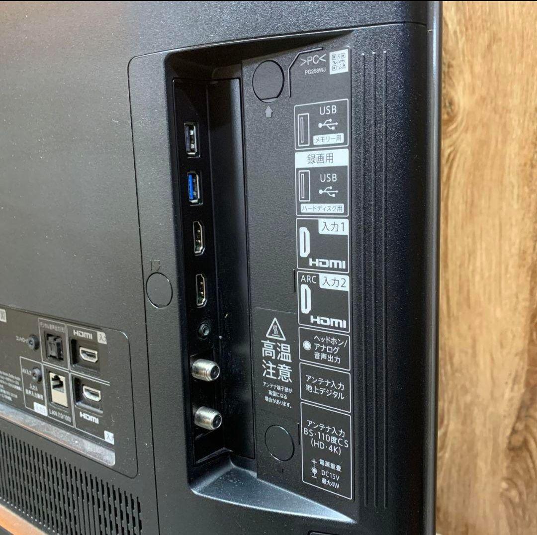 G723R\" SHARP 4K有機ELテレビ 4T-C48CQ1 2022年製