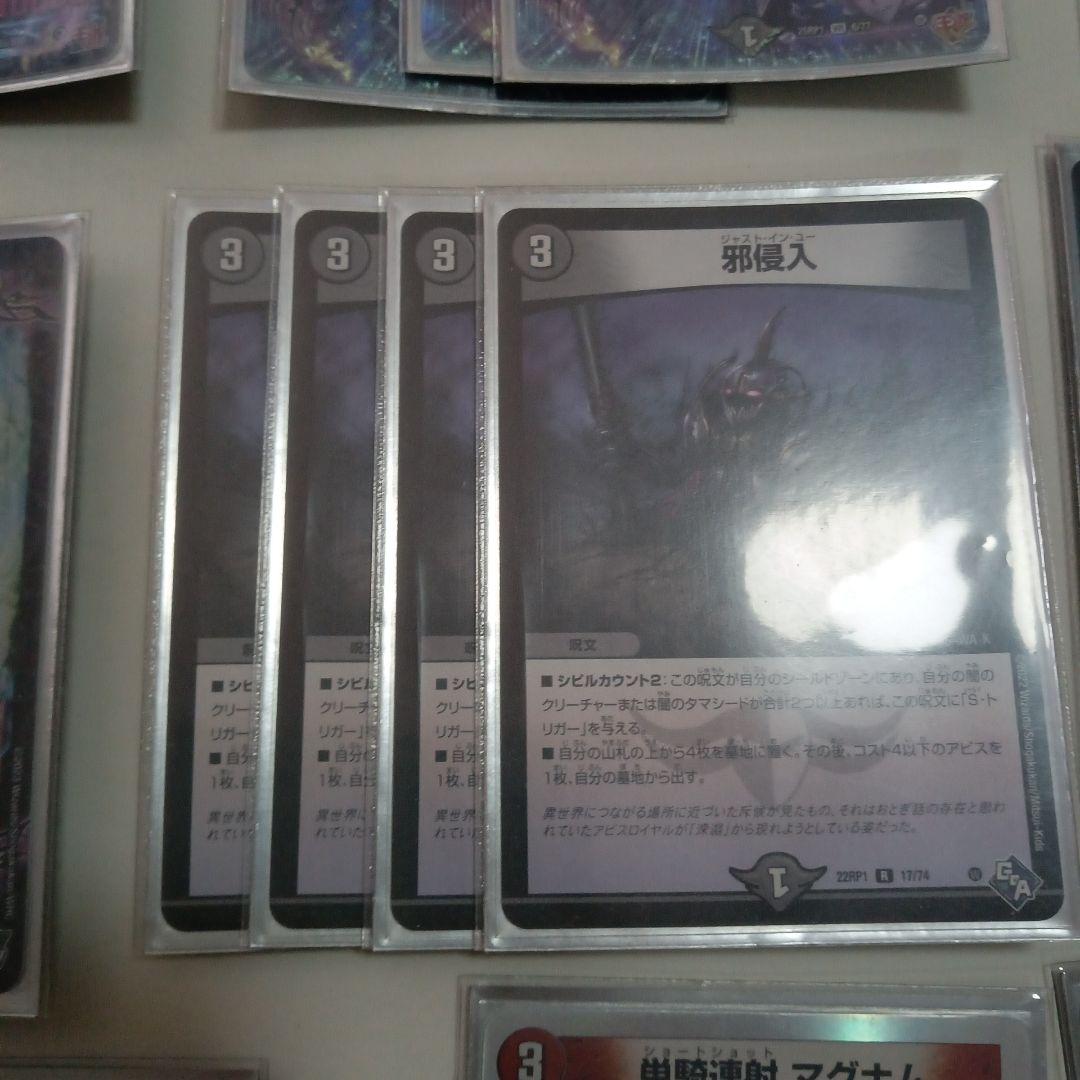 アビス　デッキ