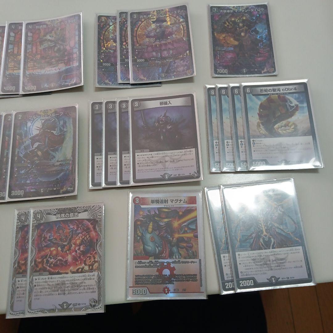 アビス　デッキ