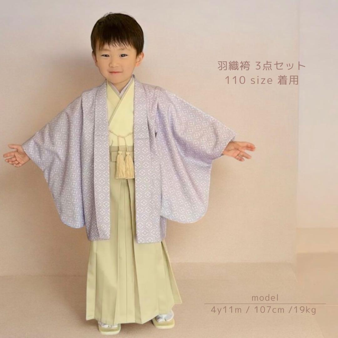 ぽよよ★［麻の葉ライト］羽織袴3点セット ハンドメイドꕤ七五三 5歳男の子