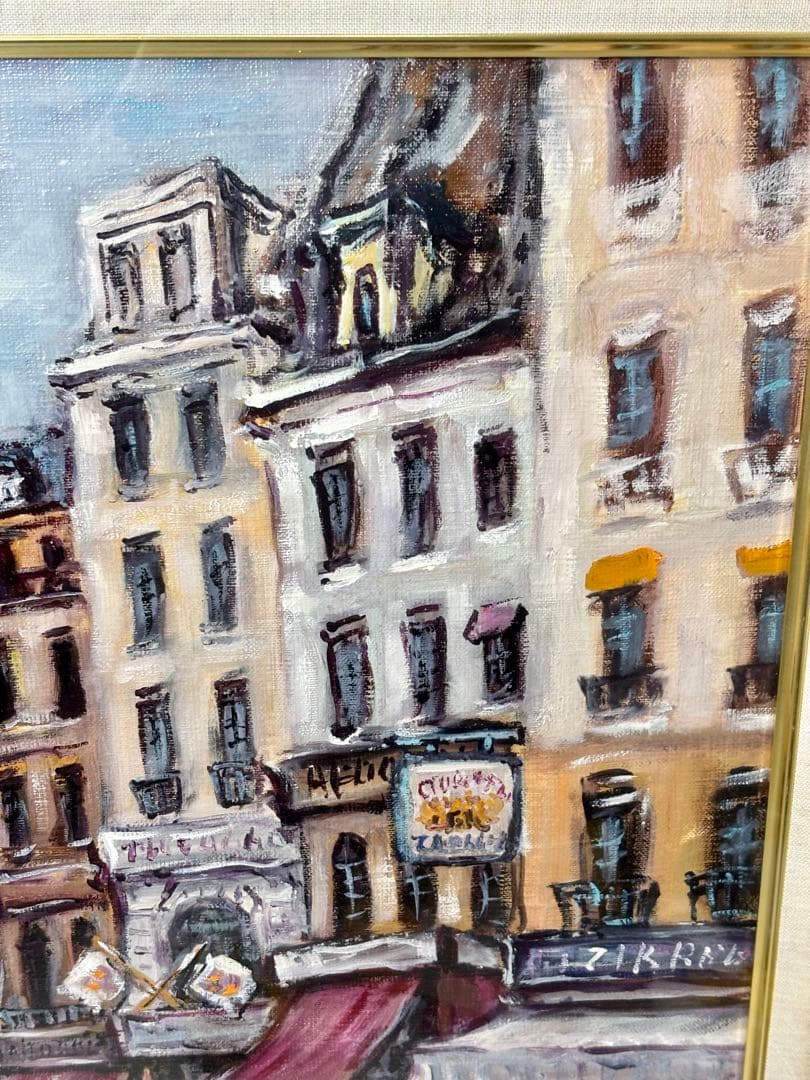 #原良治「パリーの街」油彩画　直筆サイン