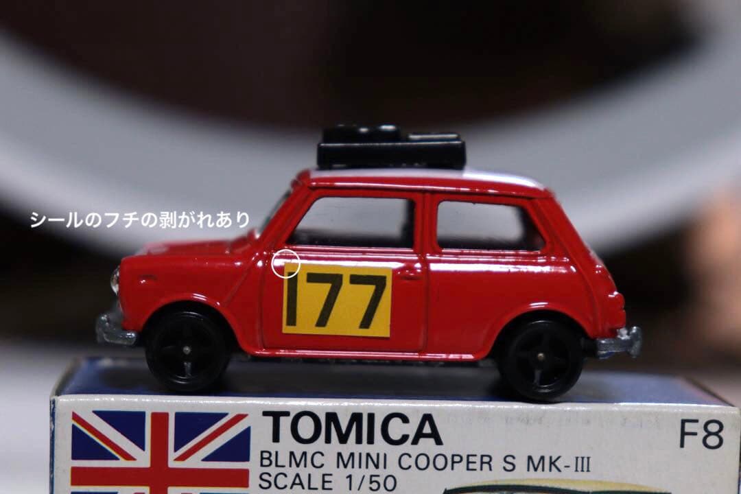 日本製　トミカ　外国車シリーズ　BLMC ミニ　クーパー　マークIII F8