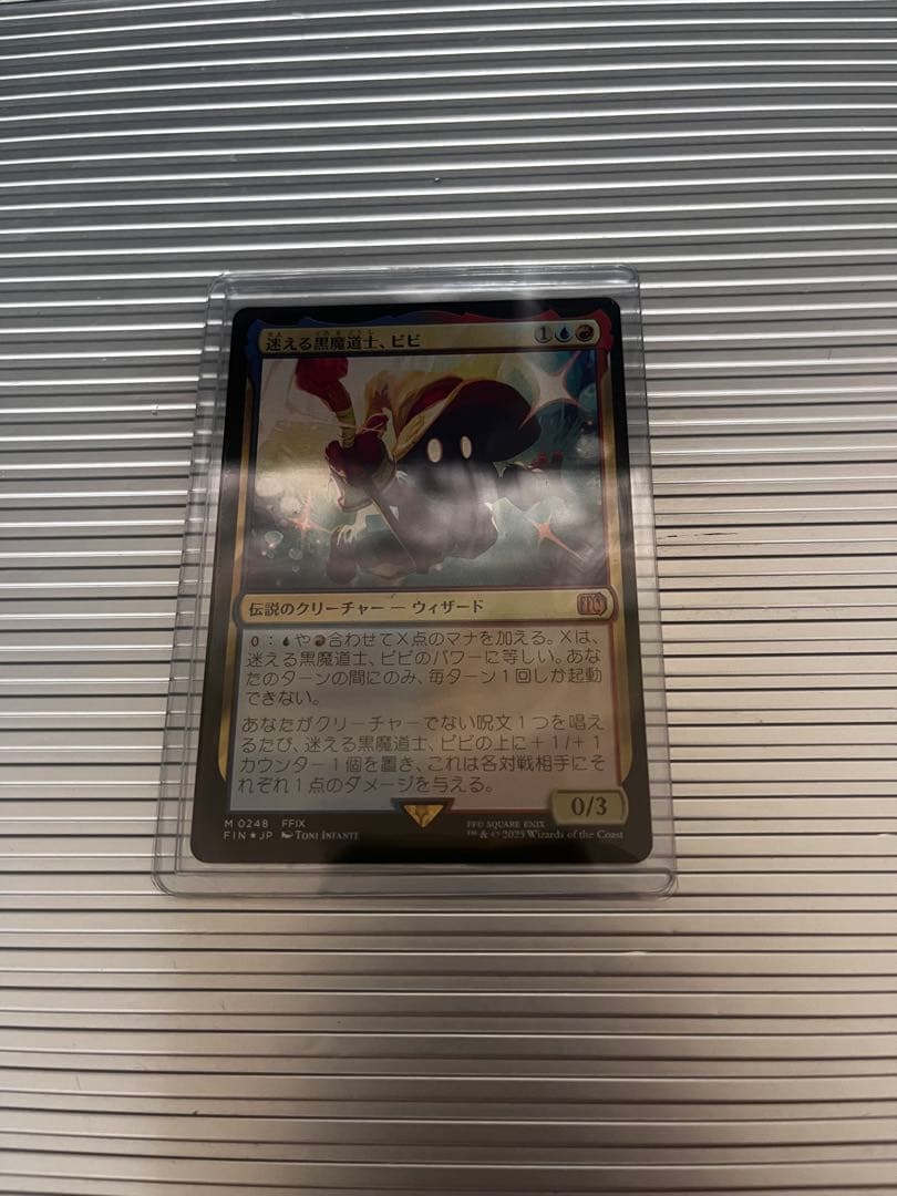 MTG 迷える黒魔道士、ビビ Foil FF 神話レア 日本語