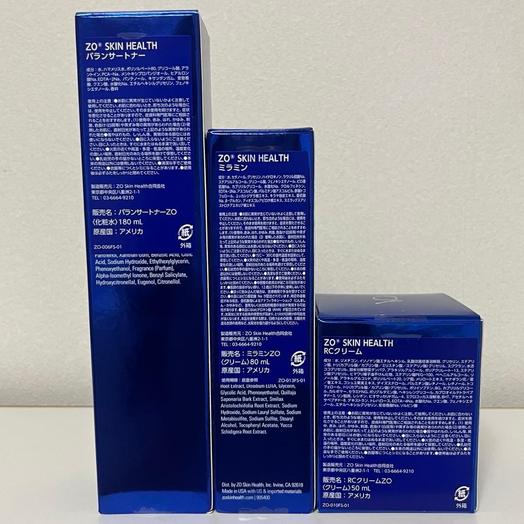 ゼオスキン　バランサートナー＆ミラミン＆RCクリーム