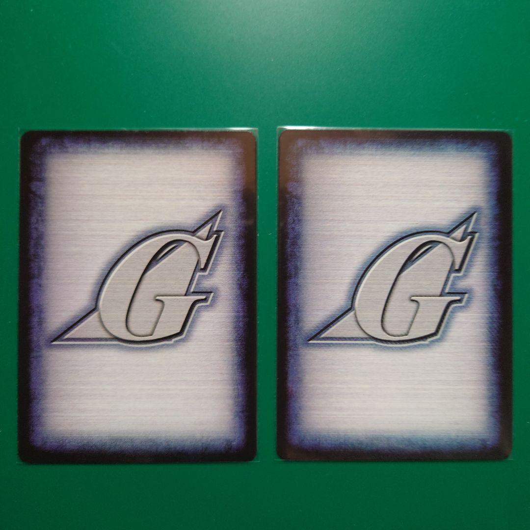 GUNDAM WAR カード　ターンエーガンダム　２種セット