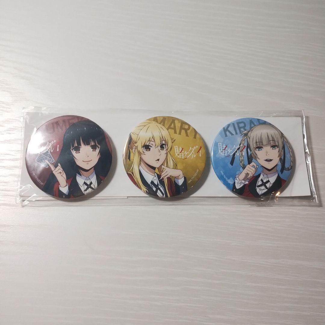 賭ケグルイ 缶バッジ 蛇喰夢子 早乙女芽亜里 桃喰綺羅莉