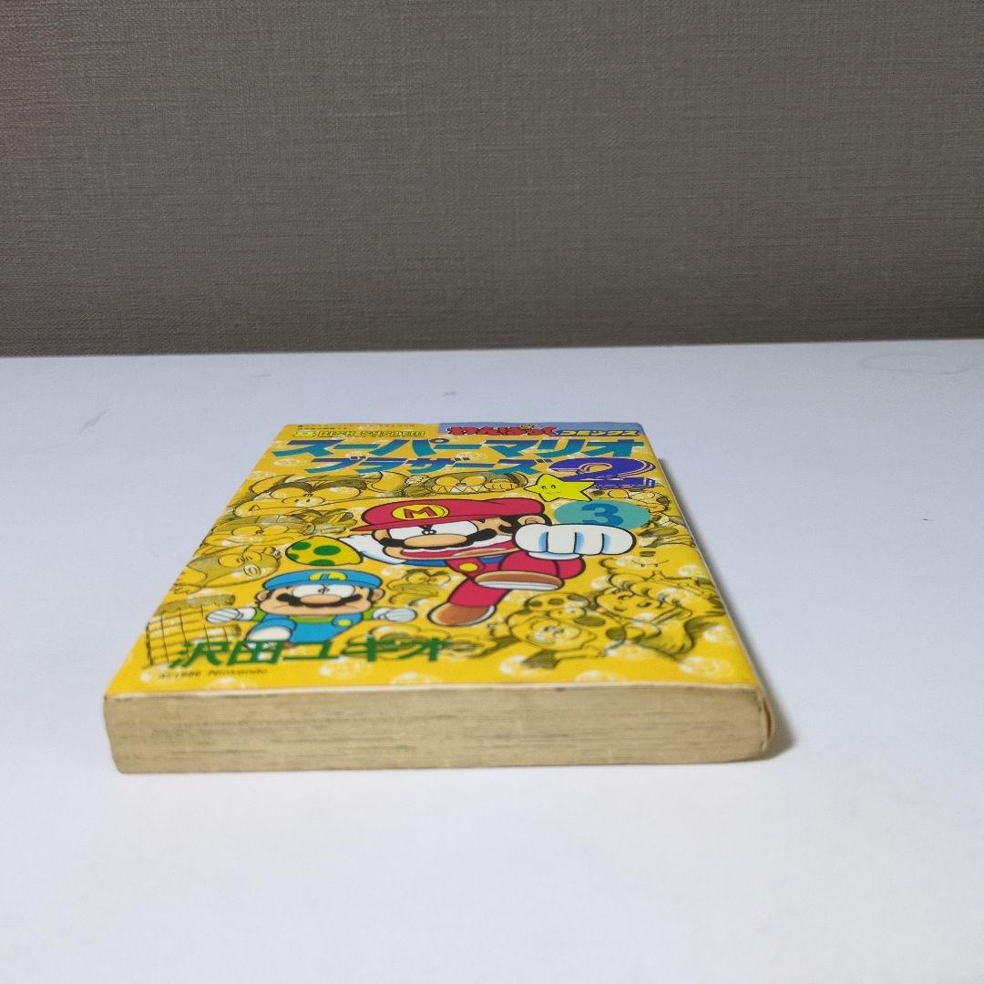 【初版】スーパーマリオブラザーズ2 3巻　わんぱっくコミックス　沢田ユキオ