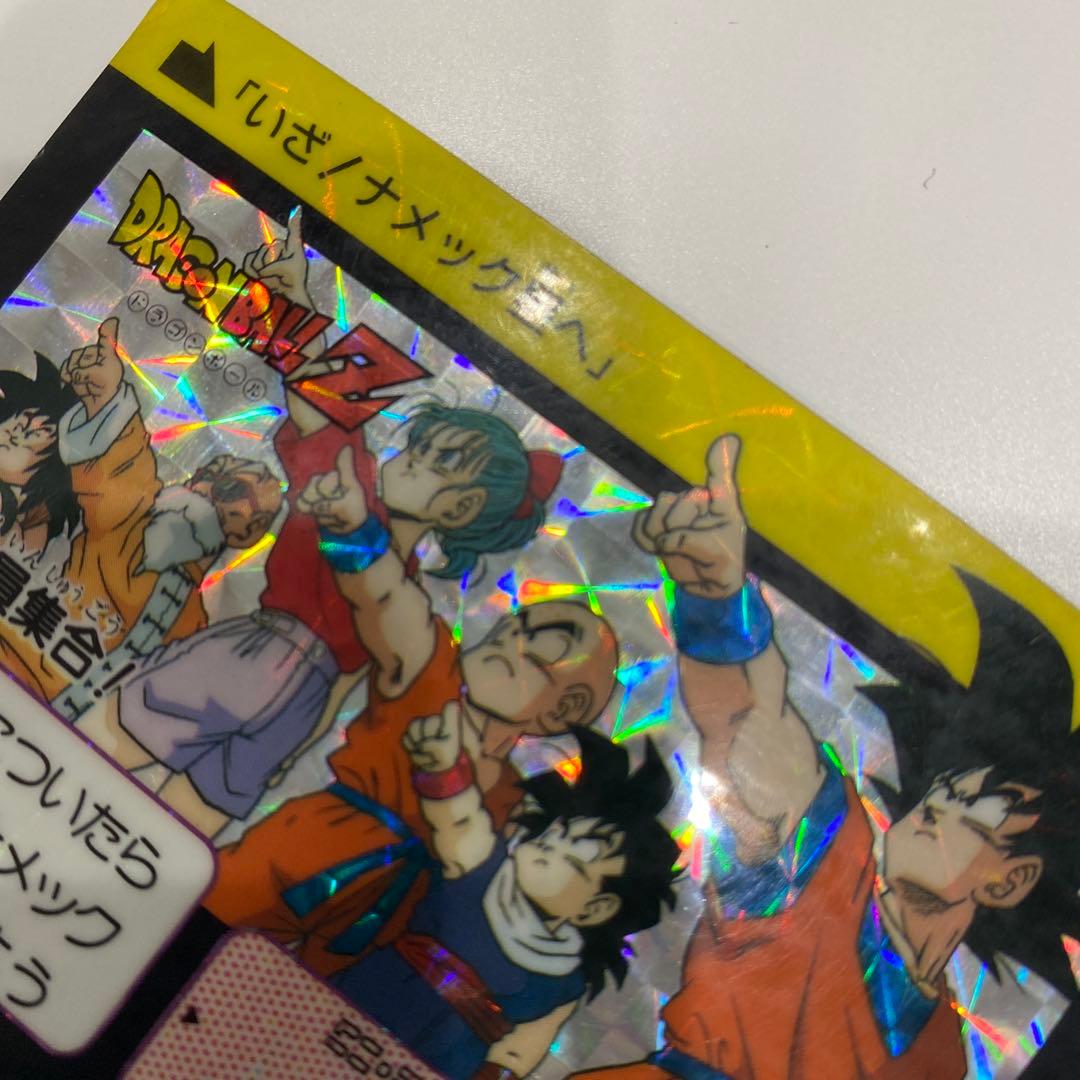 ドラゴンボールカードダス　132 全員集合　ブルマ　孫悟飯　孫悟空