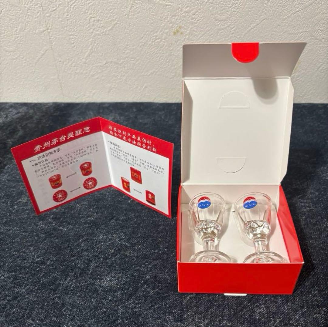 貴州茅台酒 MOUTAI 2025年 500ml 53% 新品未開栓