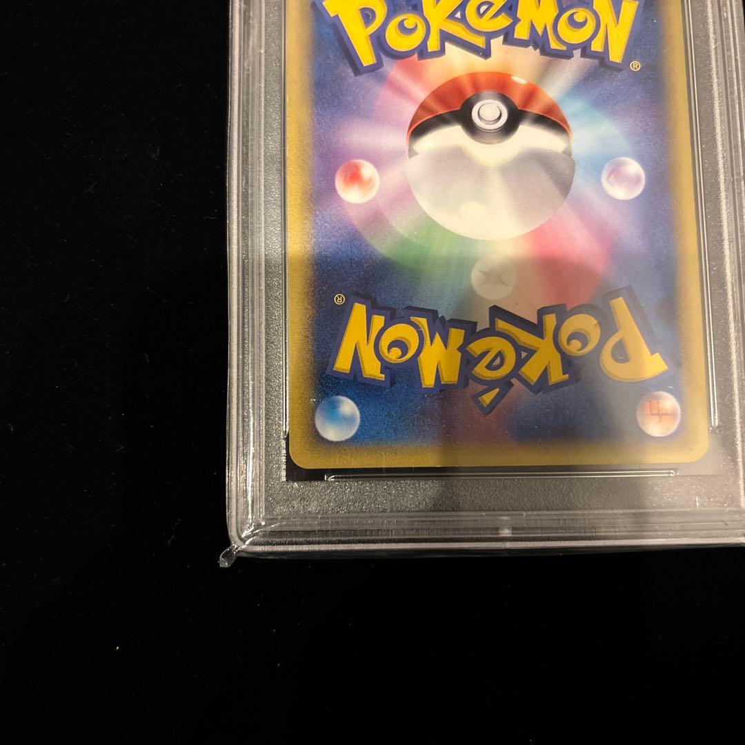 レックウザ デルタ種 δ 1ED PSA10