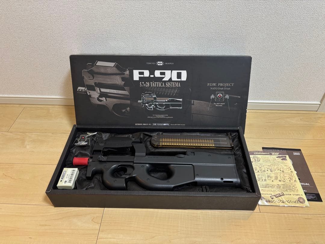 東京マルイ P-90 電動ガン