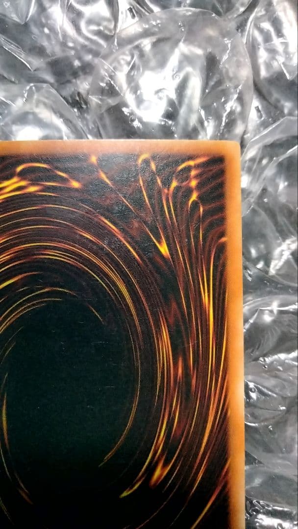 秘蔵 特濃 glossy ホイル エラー 1st 遊戯王 ブルーアイズ 初期