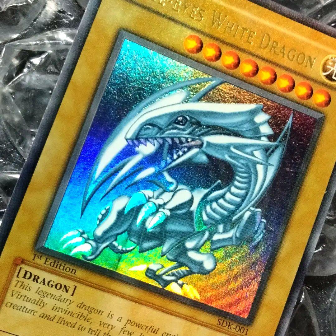 秘蔵 特濃 glossy ホイル エラー 1st 遊戯王 ブルーアイズ 初期