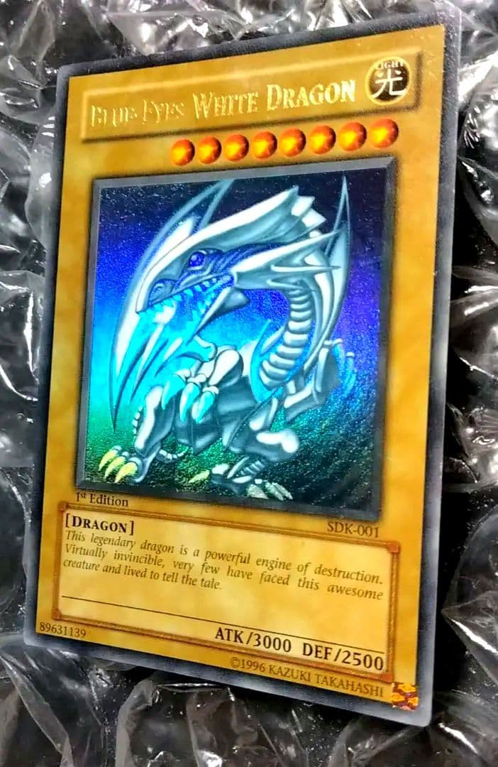 秘蔵 特濃 glossy ホイル エラー 1st 遊戯王 ブルーアイズ 初期