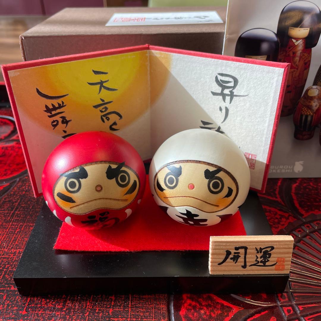 幸福だるま　縁起物　開運　卯三郎こけし