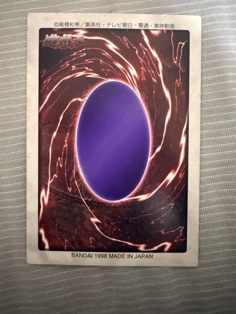 【まとめ売り】遊戯王 バンダイ版 青眼の白龍 ブルーアイズ 5枚セット