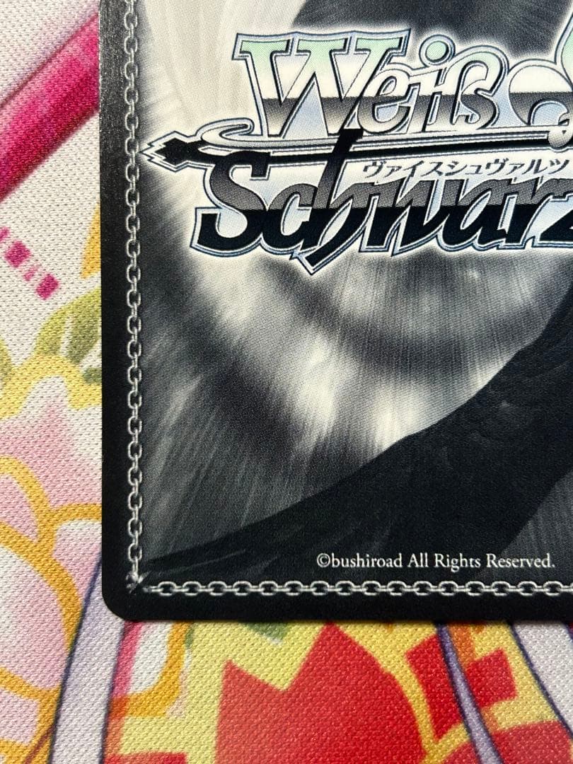 魔獣使い　狂三　PR+ ヴァイスシュヴァルツ