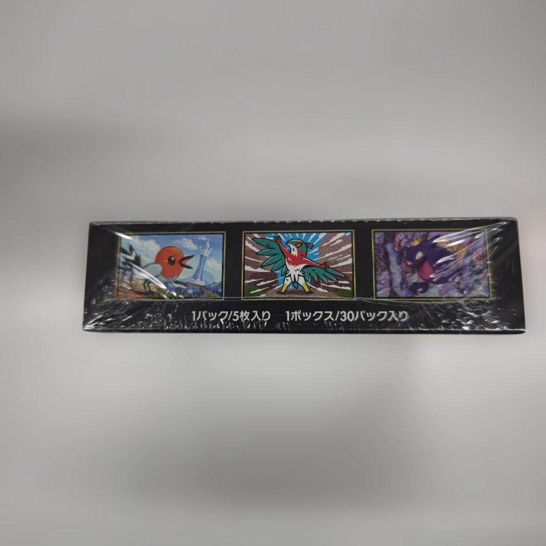 ポケモンカードゲームＭＥＧＡムニキスゼロシュリンク付きBOX30パック入り