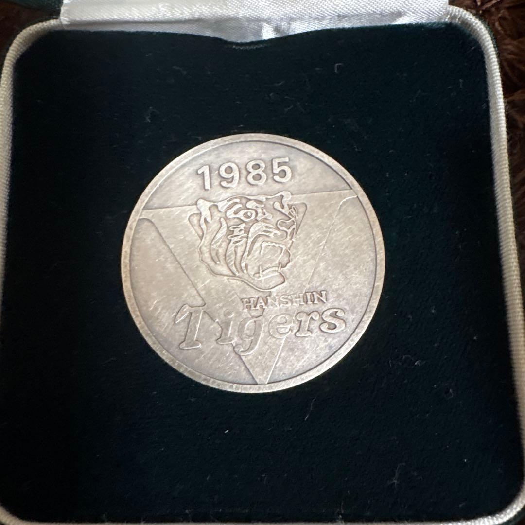 阪神タイガース 1985年 優勝メダル　箱付き！！ レア❗️