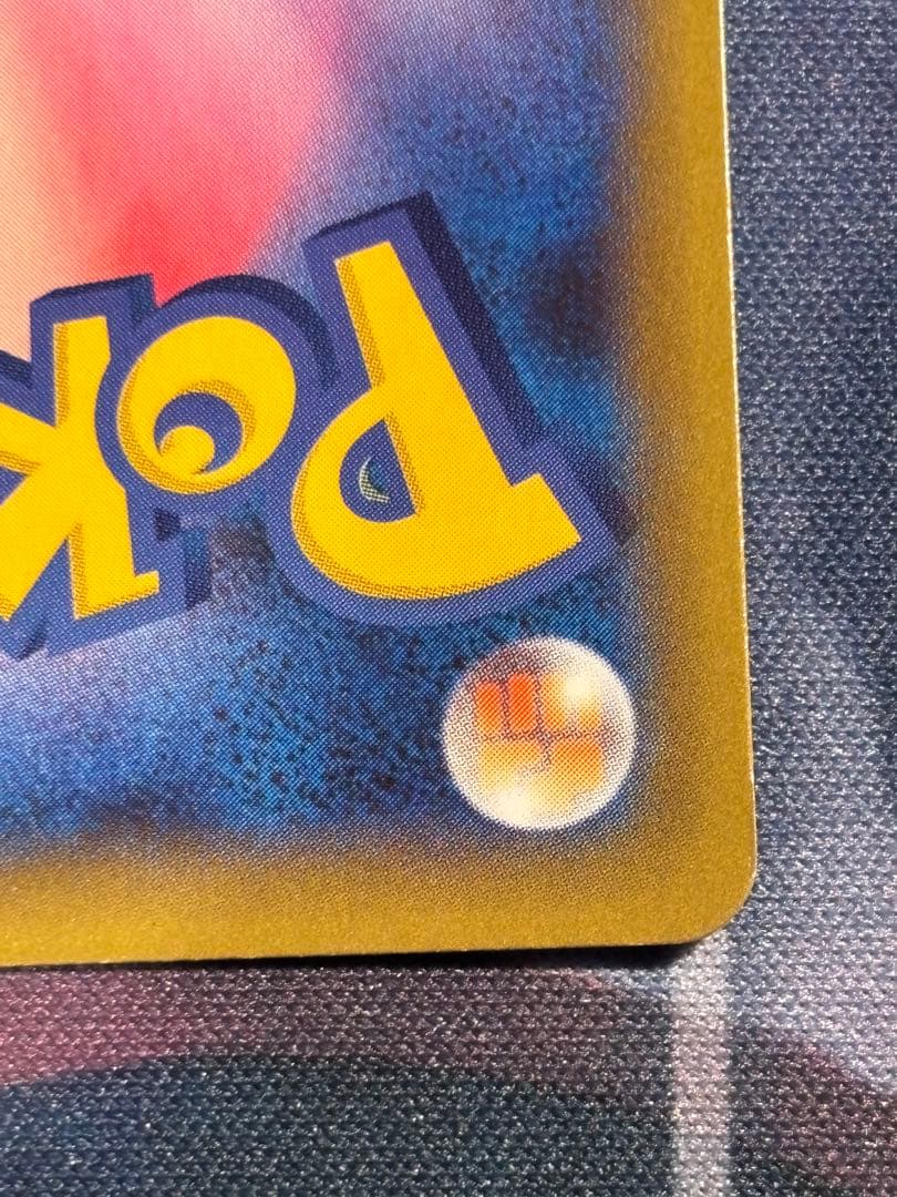 ポケモンカード リザードン 25th プロモ S8a-P 001/025