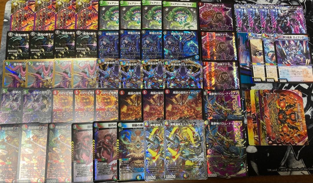 5cバロムデッキ 45枚 本格構築