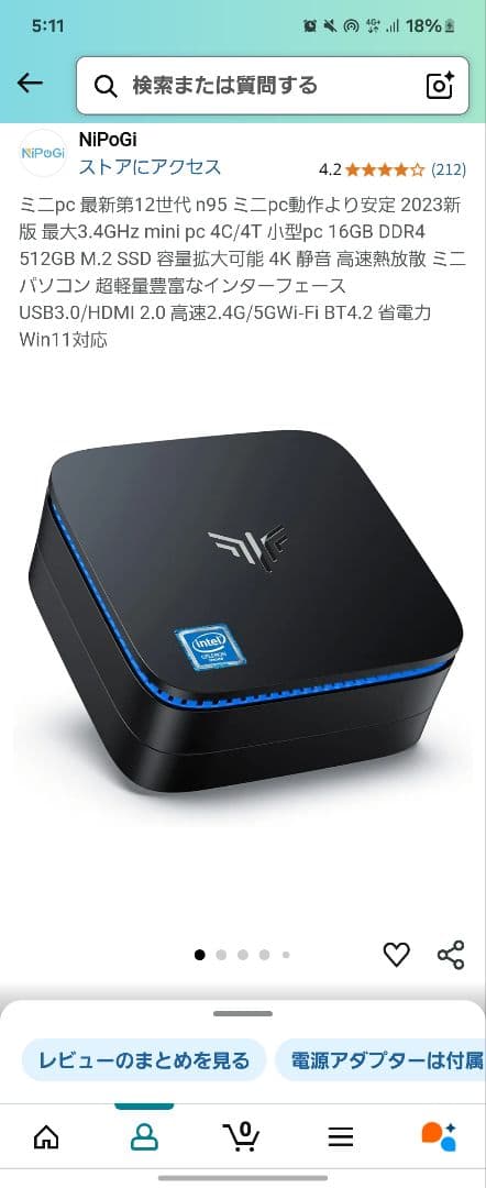 NiPoGi N95 ミニPC 12世代 Intel Core i5