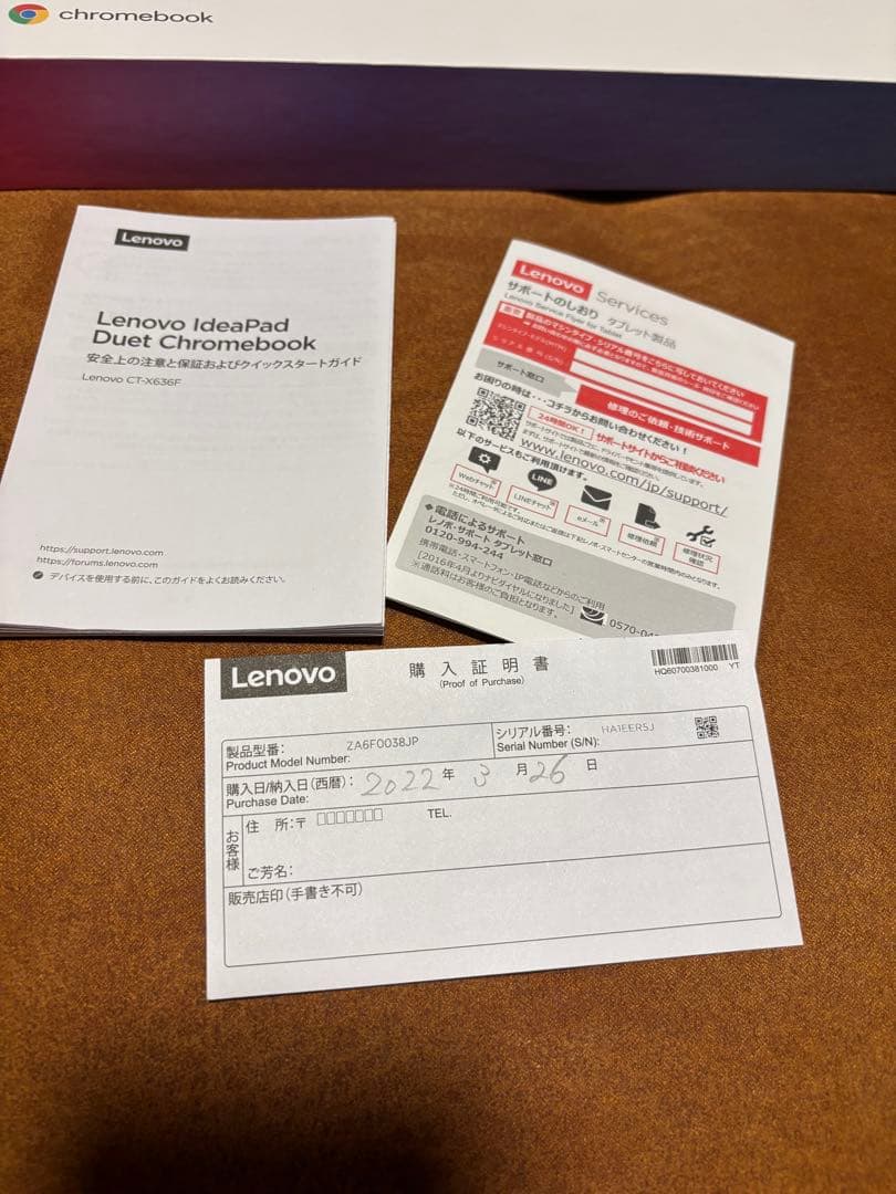 ※充電器なしLenovo IdeaPad Duet Chromebook