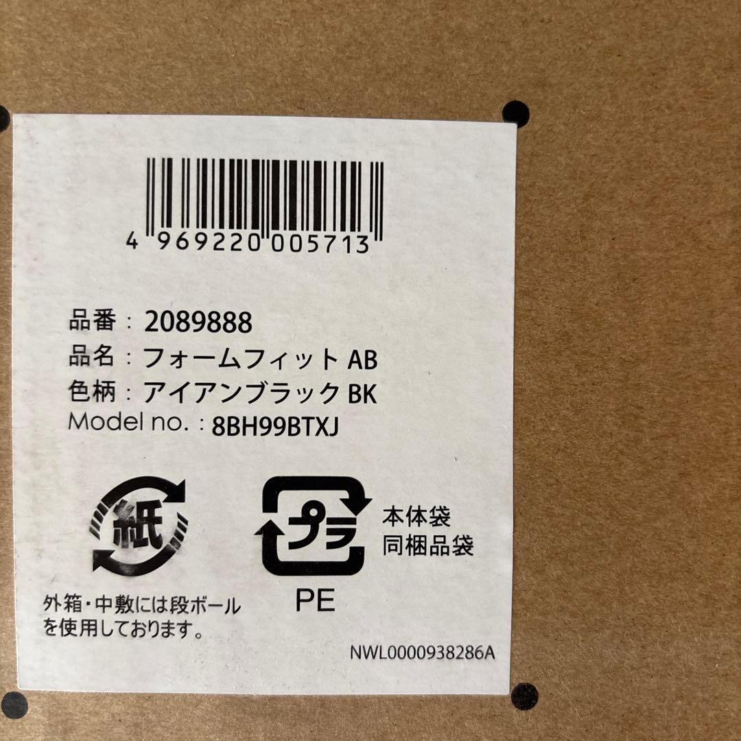 【アップリカ】チャイルドシート フォームフィット