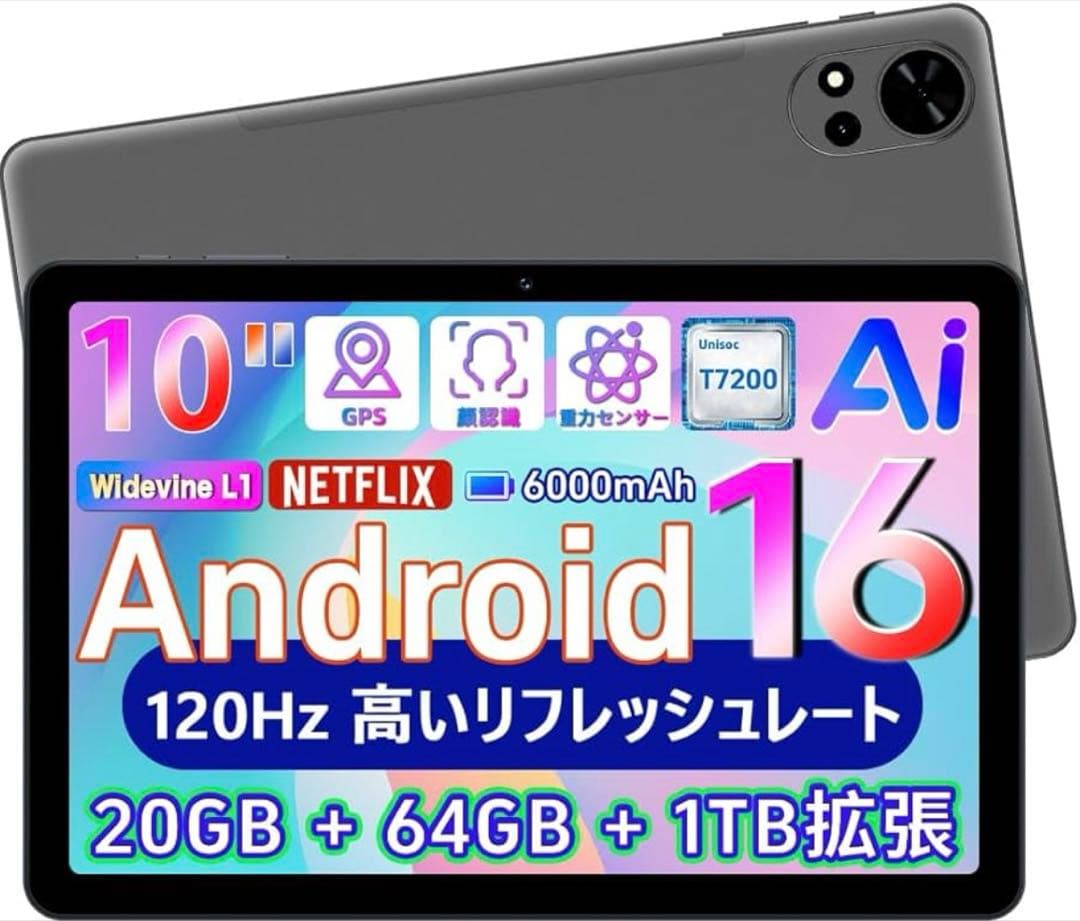 Android16 タブレット 10インチ wifi (4+16)GB64GB