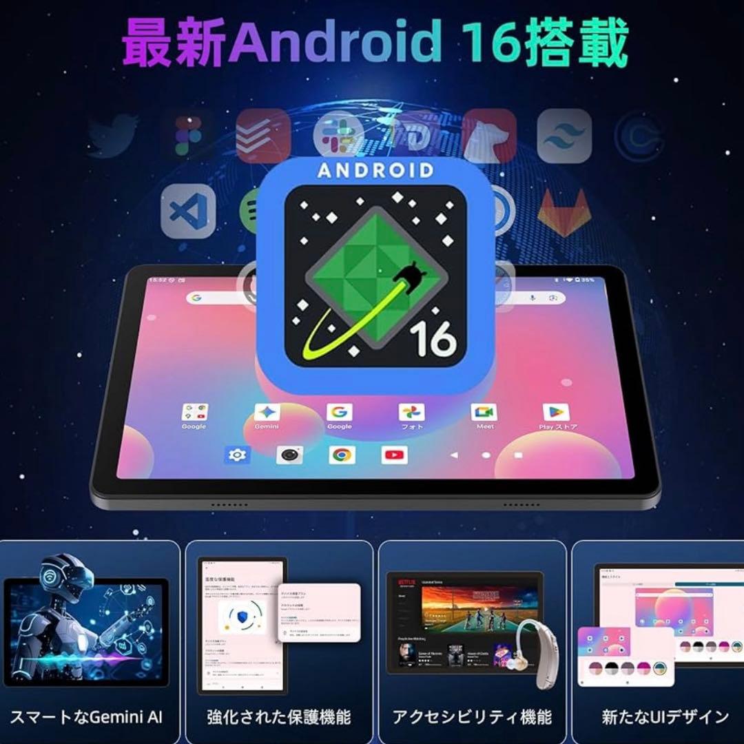 Android16 タブレット 10インチ wifi (4+16)GB64GB