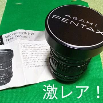 PENTAXカメラレンズ SMC ペンタックス・シフト　28㍉・F3.5