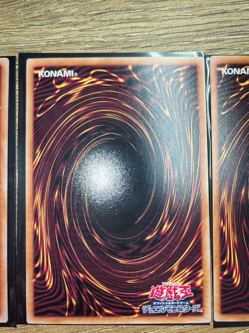 『UNITY.Ver』ブラック・マジシャン カートンに1枚秘蔵クオシク3枚セット