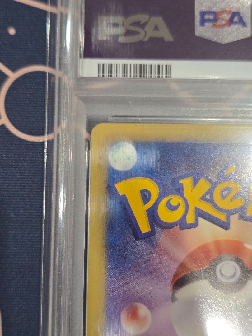 ビクティニ SR BW2 レッドコレクション 070/066 PSA9